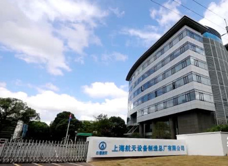 Liva Shanghai Successfully Serves Shanghai Aerospace, Providing Vibration Isolation and Seismic Protection for Aerospace Precision Test Equipment